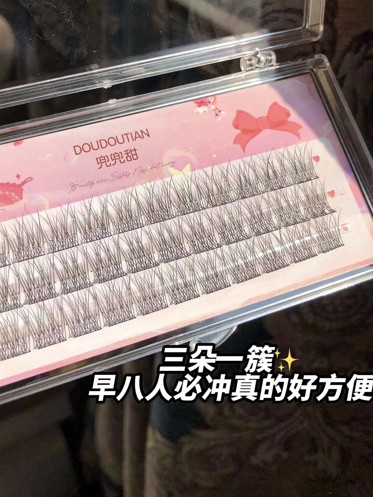 Doudou Sweet AB type trilogy segmented fishtail eyelash feather fan ultra-fine stem lazy self-adhesive fairy false eyelashes cut well. 