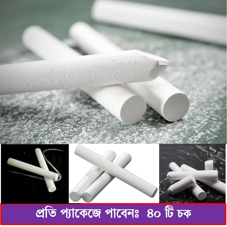 Fancy Chalk Pencil A Quality Products White Color 40 pcs-1 Box. 