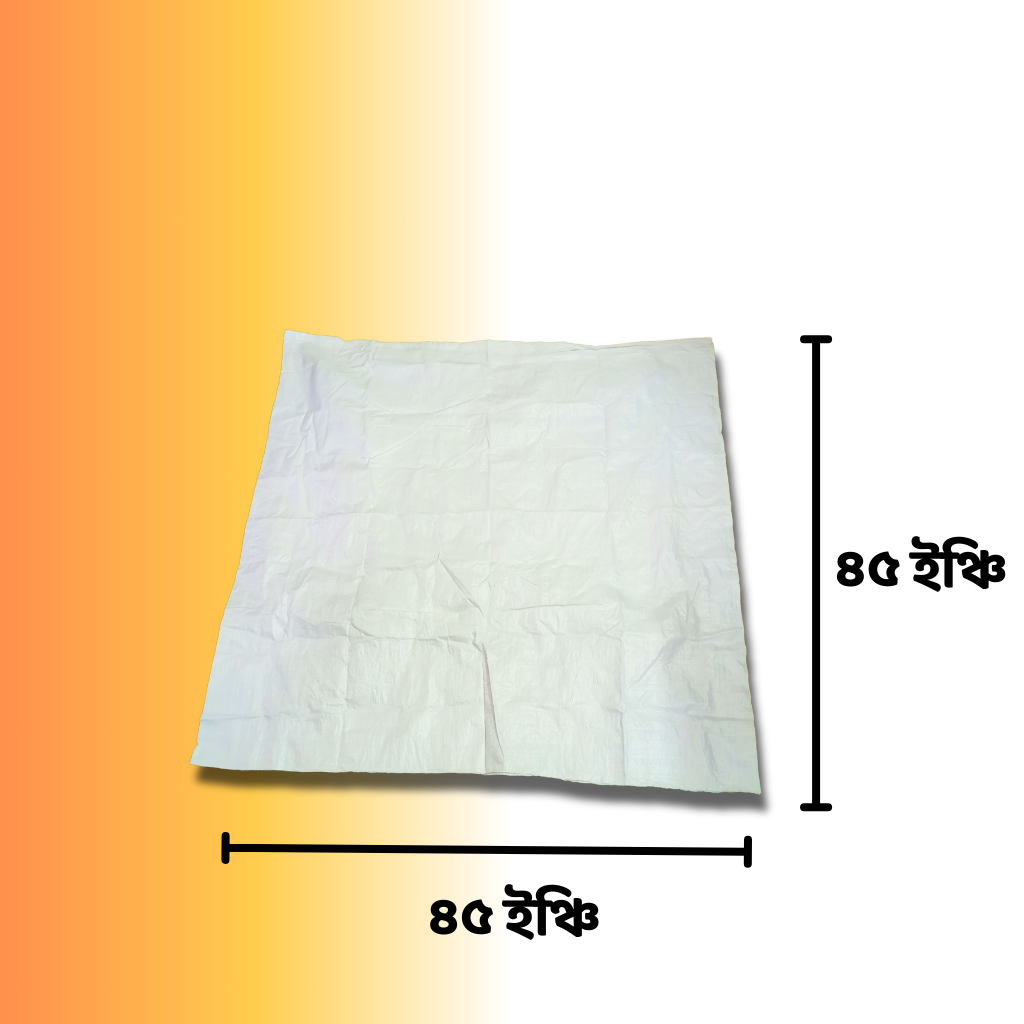 1 PCS Plastic Bosta, Durable Plastic PP Woven Bag/Sack, প্লাস্টিকের বস্তা, 45x45  inch High Strength Plastic Sacks for Packaging | Multipurpose Use. 