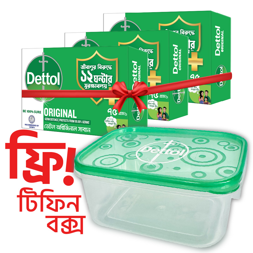 Dettol Soap Original Pack of 3 (75gm X 3), Bathing Bar Soaps with Free Tiffin Box, Protects from 99.99% illness-causing germs