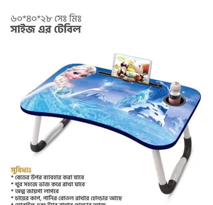 unique portable laptop table  and kids study table for babys study  table kids item  man item  man item women item ladys item Computer Laptop Desk Small Foldable Multi-Function Bed Desk Simple Dormitory Lazy Table Bed with Laptop Table. 