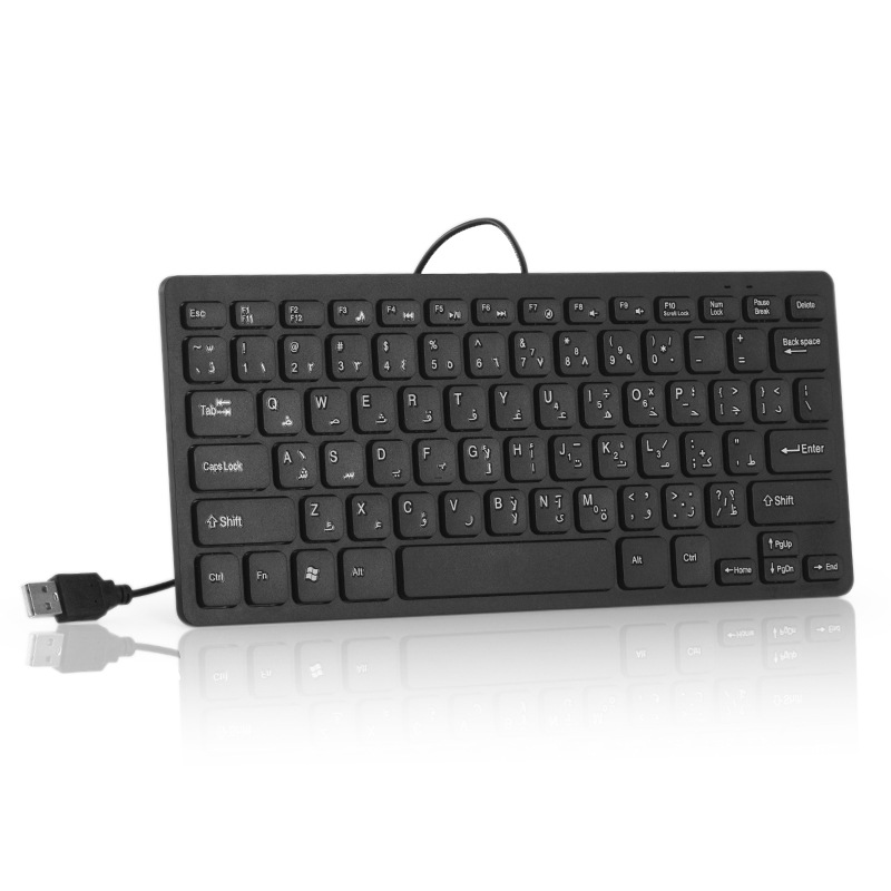 Arabic Keyboard Arabic wired keyboard for laptops with external Arabic learning keyboard. 
