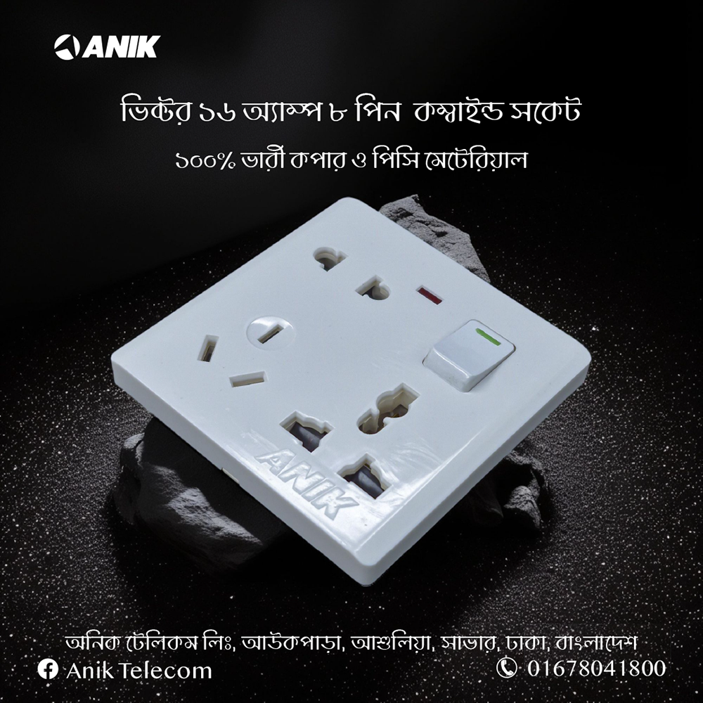 Electrical multi socket, wall sockets/multi 8 pin plug socket with switch. 