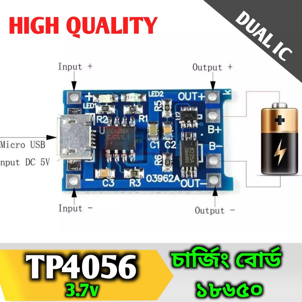 TP 4056  Micro USB 5V 1A Dual IC Charger Module With Protection Dual Functions 18650 Lithium Battery