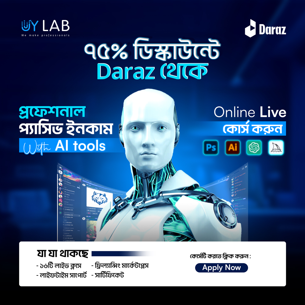 Passive Income with AI | UY Lab. 