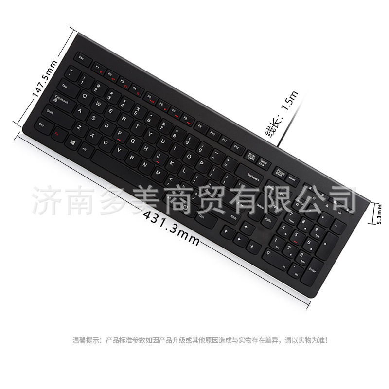 Lenovo Slim M120K for Desktop, Notebook, Chocolate Keys, Wired Keyboard. 