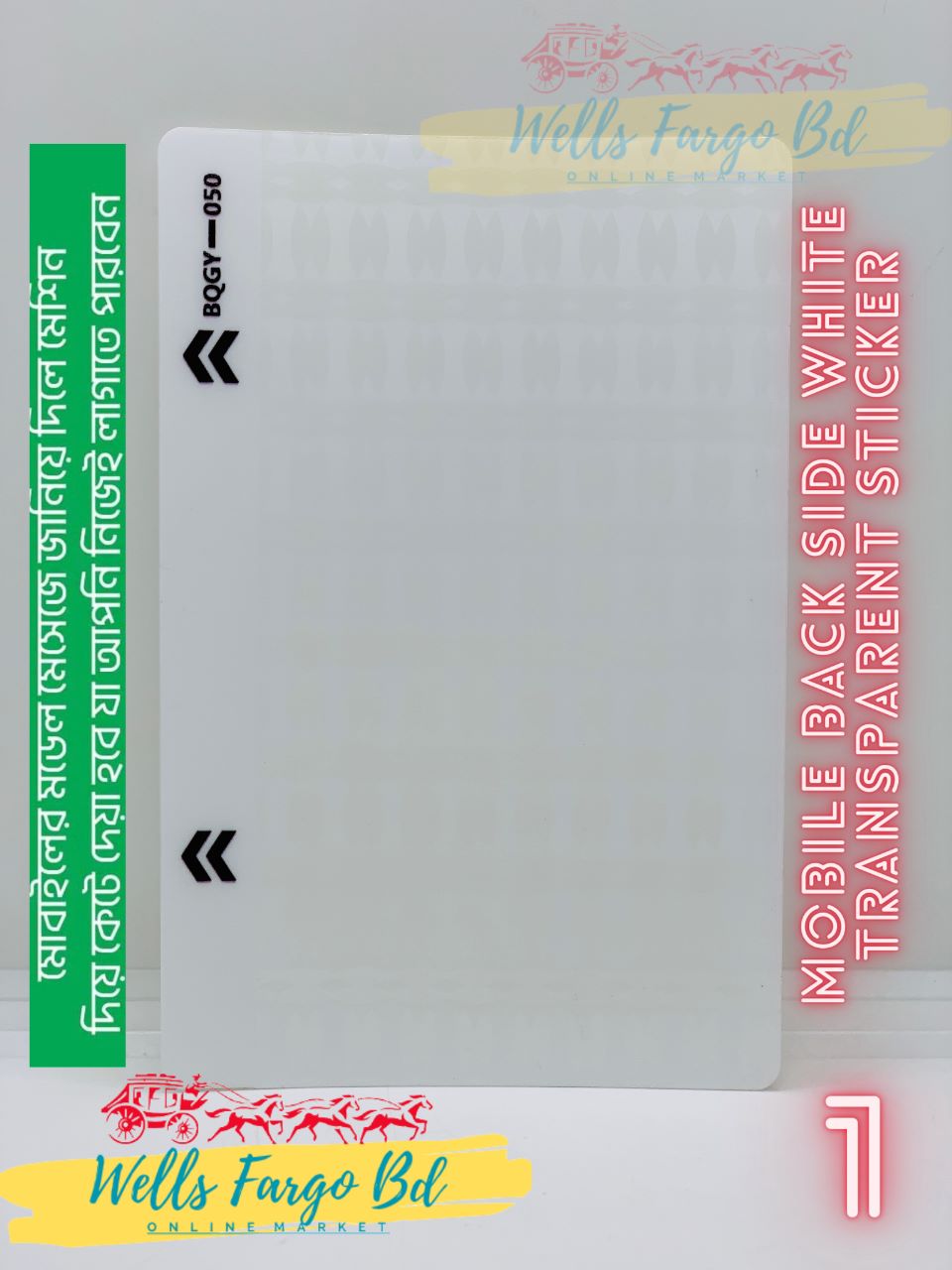 Mobile Back Side white transparent 3 Part stickers Skin Sticker (5 stickers out of any 1 sticker) For All Mobile