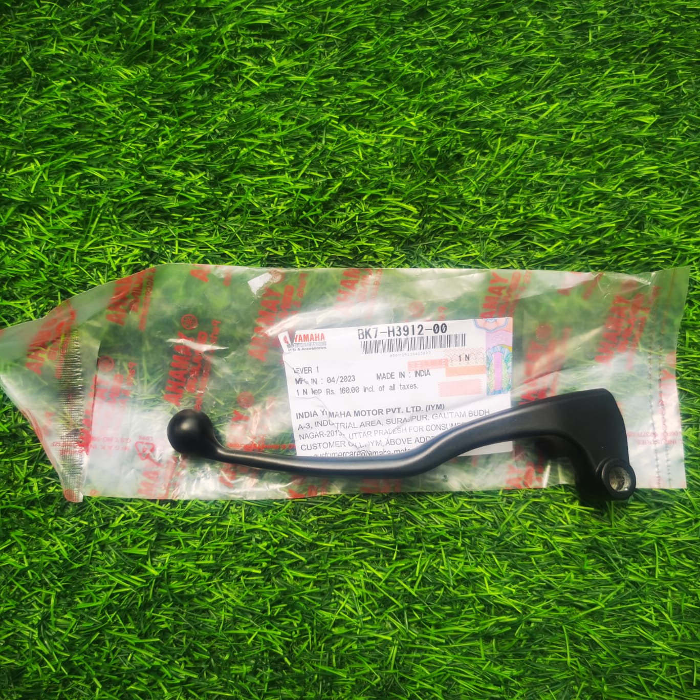 Clutch Lever Yamaha-R15 V3 (1 piece in a pack). 