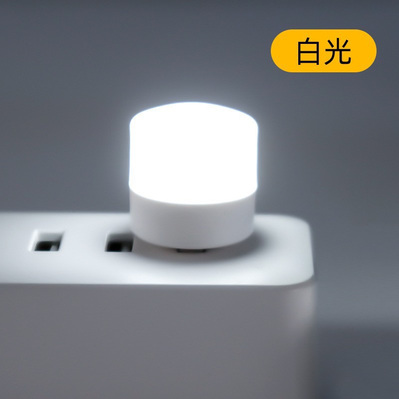 USBLight Mini Eye Protection Emergency Small Night Lamp Home Bed Head DormitoryLEDLamp Mobile Power Portable Night Light. 