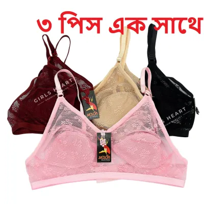 (2 PCS) Transparent bra for women body fitting stylish and comfortable net  bra for beautiful women and girls- Transparent bra