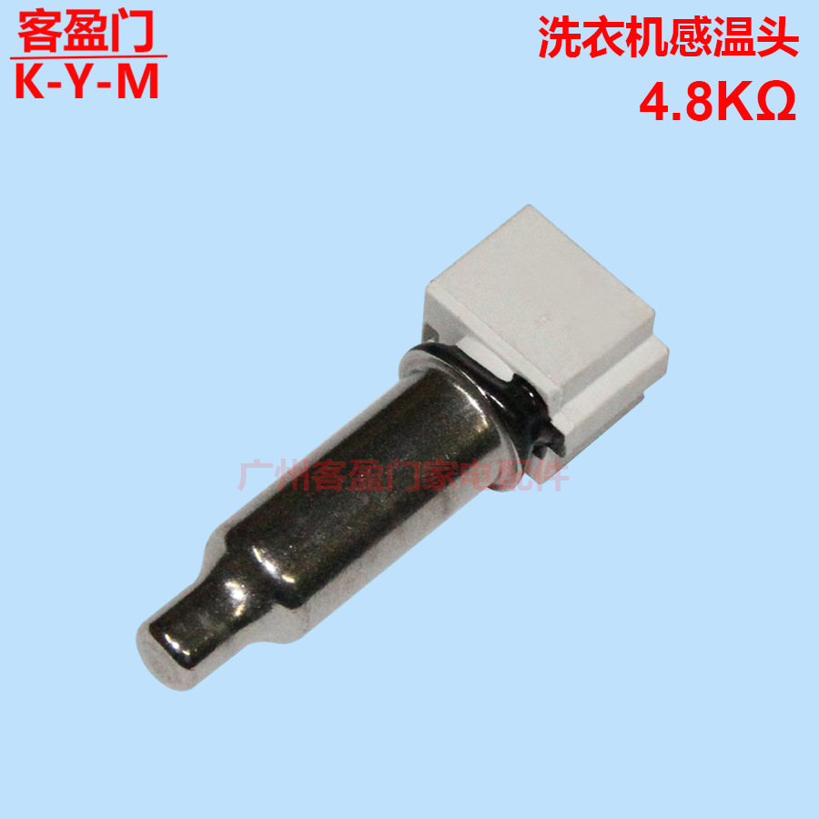 Suitable for LG drum washing machine temperature probe, temperature sensor, sensor, thermostat, heating element probe. 
