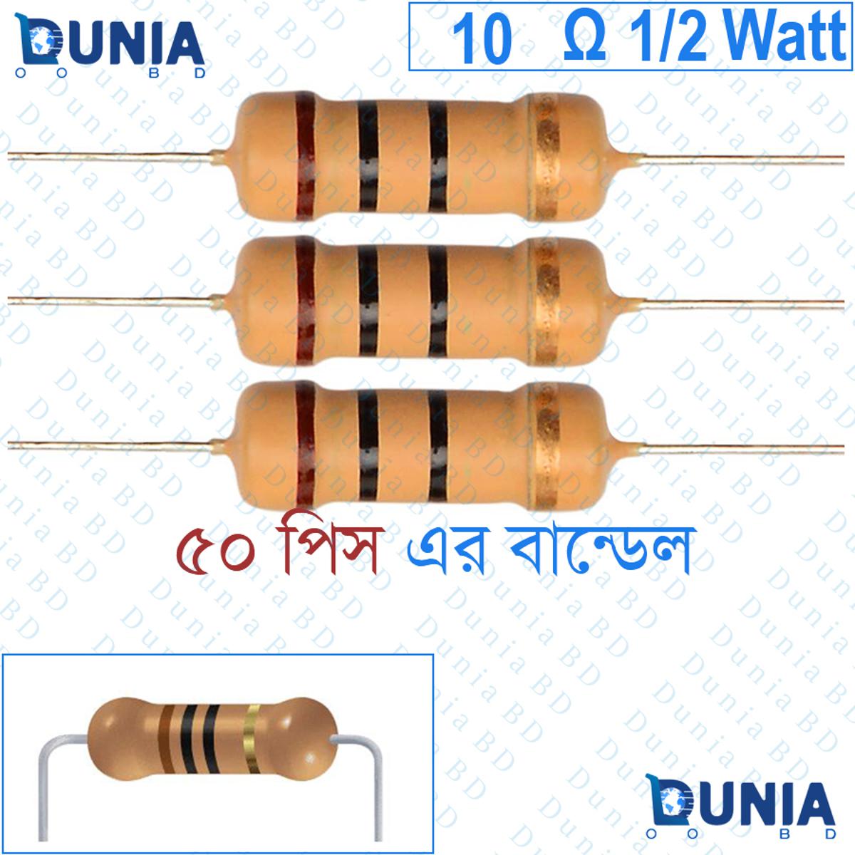 10 ohm 1/2 watt Half watt Resistor ±5% 10Ω 10 ohms Carbon Film Resistance Dunia BD