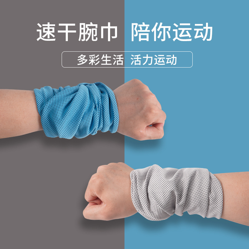Thin sports wristbands for men and women, sweat-absorbing and sweat-wiping towels, running straps to wear on the wrist, wristbands for women