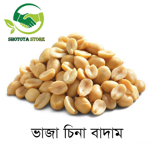 Roasted Peanut 1 Kg Snack Food