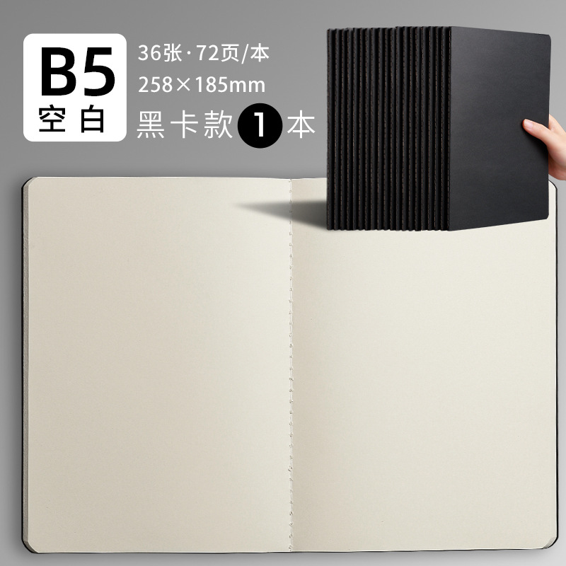 b5 notebook wholesale student Xi book kraft paper line book notebook practice book factory spot wholesale. 