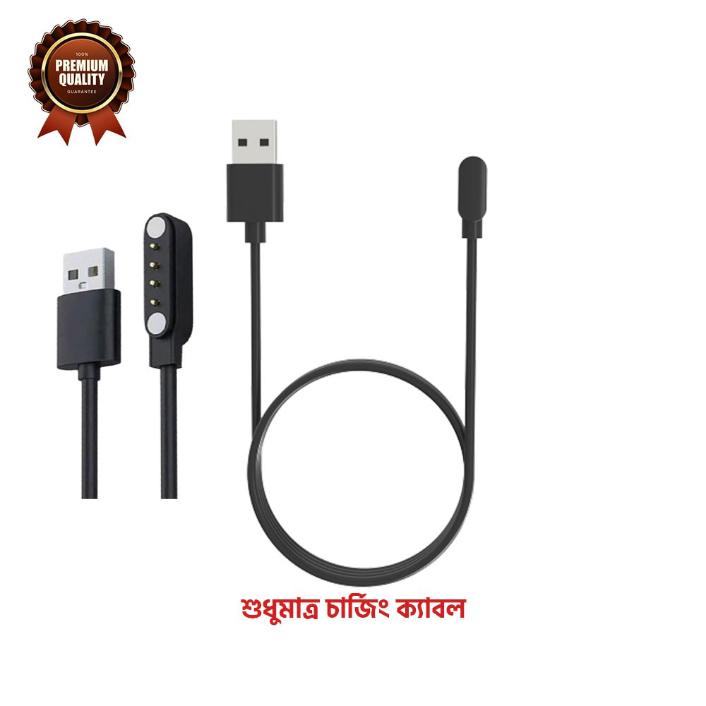 Universal Smart Watch Charger Cord Magnetic Charging Cable 4 Pin USB Charging Cable For XINJI NOTHING, Amazfit Pop 2, Colmi C60 / C61, Xiaomi Imilab KW66, Kieslect Kr Pro, Haylou Solar LS05, Colmi P28 Plus, Xiaomi Haylou Solar LS02, Haylou Watch 2 Pro Sma