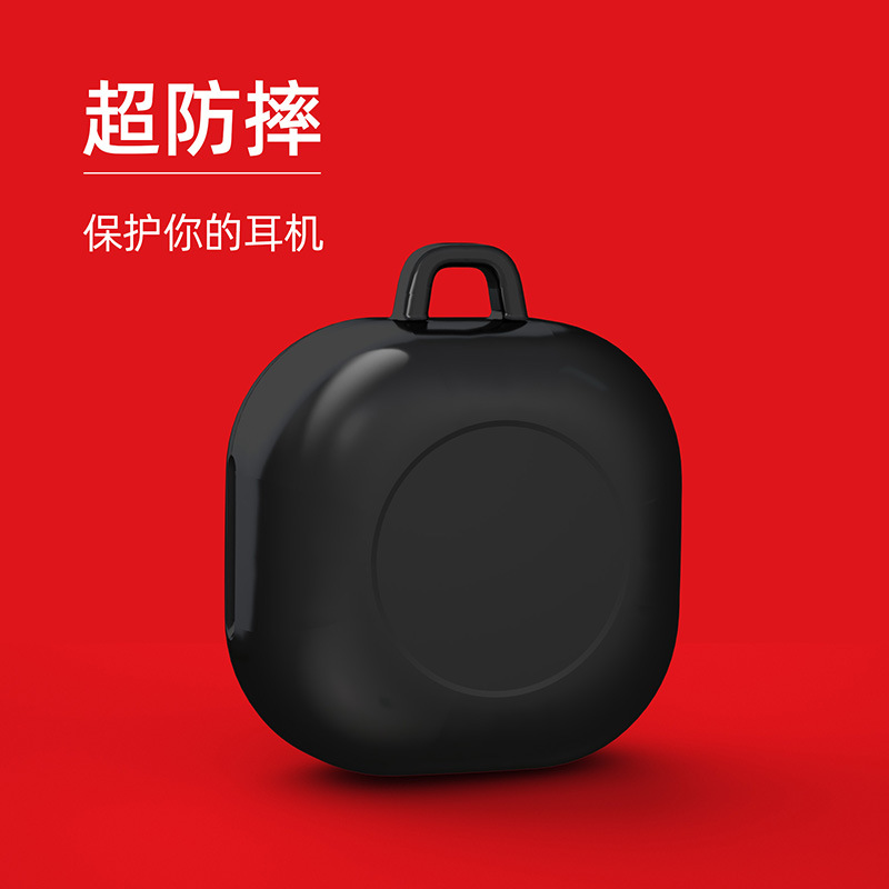 s2 proxy Bud for Gala/live Bluetooth headset case anti-drop all-inclusive Samsung headphone protection. 