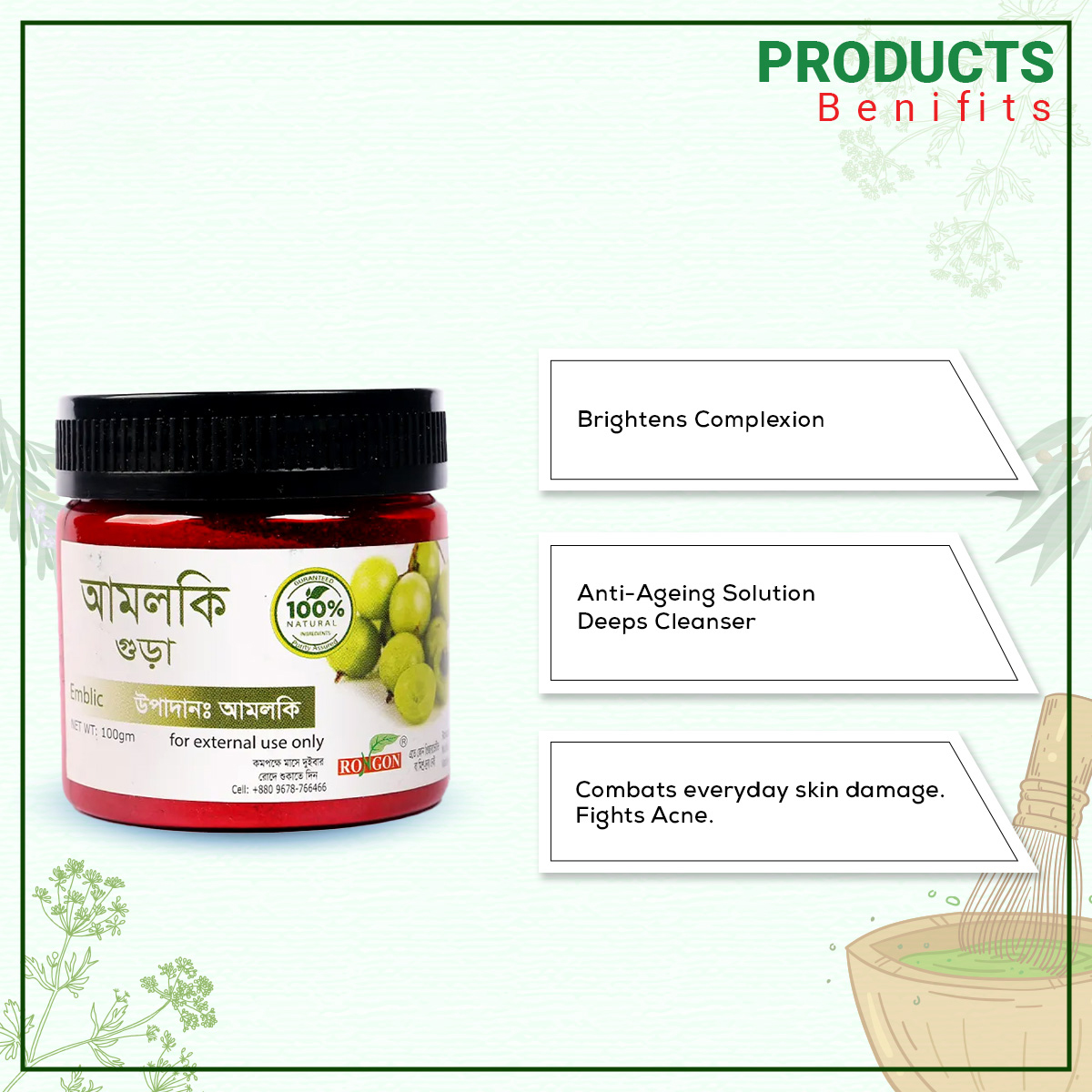 Amloki Powder Emblic Amla - 75gm. 