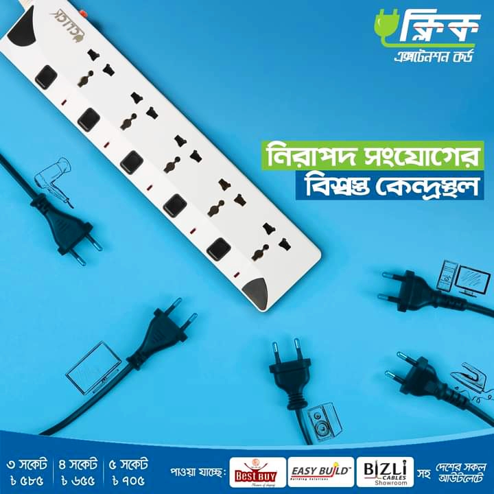 Click Multiplug 5 socket 2 pin plug 5 meter 2×0.4 rm cable.. 