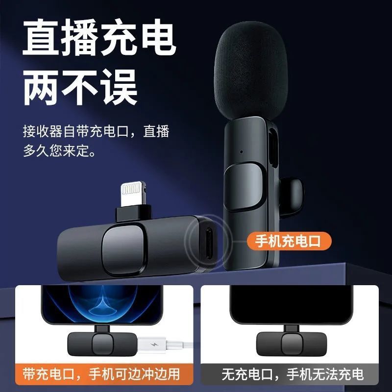 Wireless Neckline Clip Microphone Mouthpiece Intelligent Noise Reduction Live Video Equipment One Two Bluetooth Connection Monitor Reverb. 