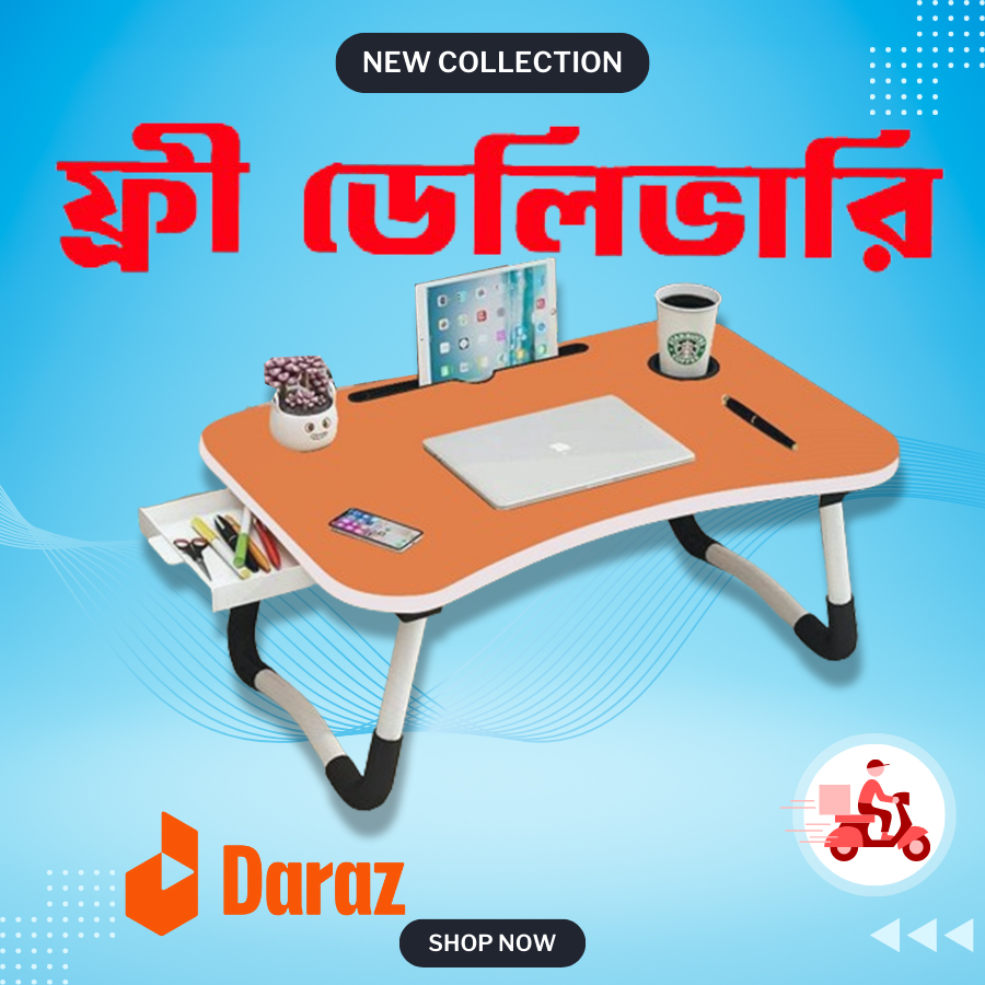 Free DeliveryCOD Portable Foldable Laptop Table Or Reading Table For