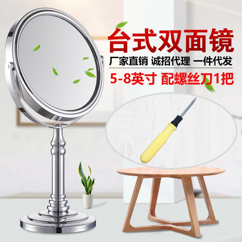 Makeup mirror desktop simple large princess mirror double-way mirror magnifying mirror dormitory dressing mirror wholesale desktop mirror