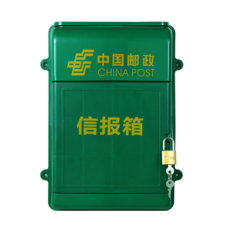 New small wall-mounted plastic post office mailbox complaint box report box report box suggestion box milk crate with lock no back. 