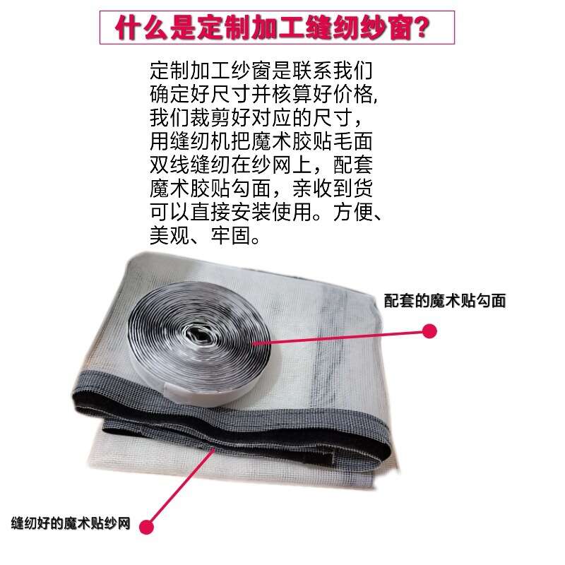 Window self-adhesive, simple mosquito repellent window net, cuttable, detachable, and washable fiberglass material screen, DIY. 
