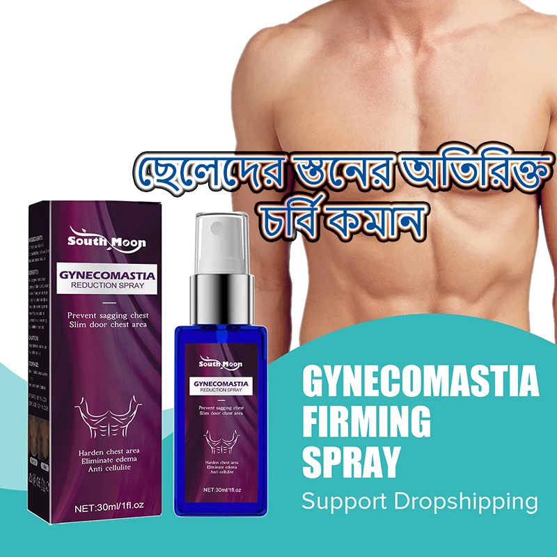 Gynecomastia Reduction Spray, Chest Cellulite Burner Spray for Men, Gynecomastia Reduction Cellulite Spray, Chest Fat Reduction for Men,Chest Belly Fat Remove (30Ml)