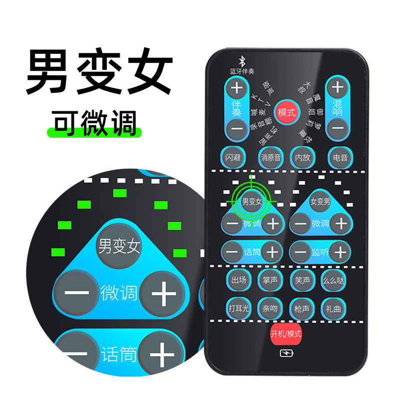 Mobile phone computer sound card mini voice changer E-sports game outdoor Douyin anchor karaoke recording Bluetooth voice changer. 