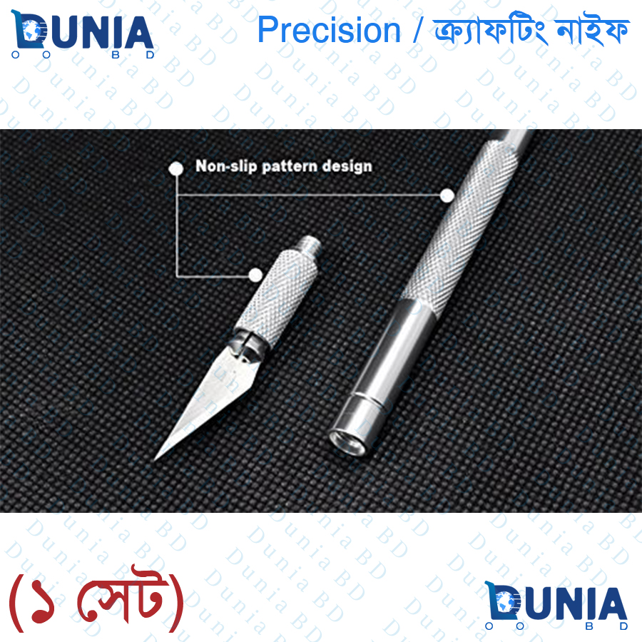 Crafting Art Pen Detail Precision Knife with Interchangeable Sharp Blades WLXY. 