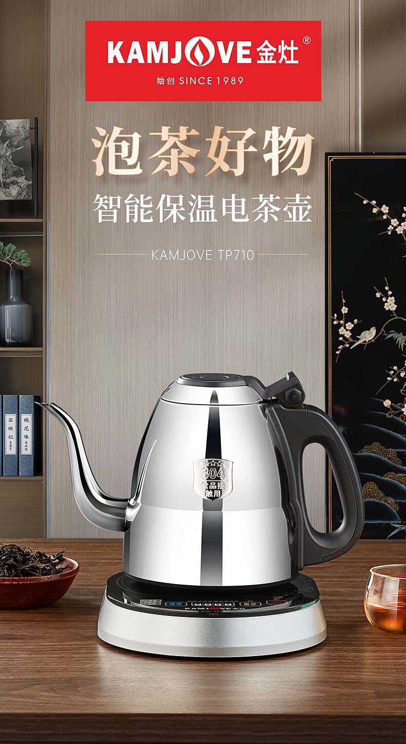 Induction Electric Tea Kettle atelieryuwa.ciao.jp