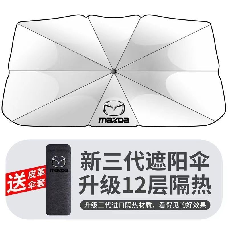 Mazda3/6Sunshade Atenza and Axela SelaCX-30/4/5/8Front Block Sun Protection Sun-Proof Heat Insulator Curtain Block