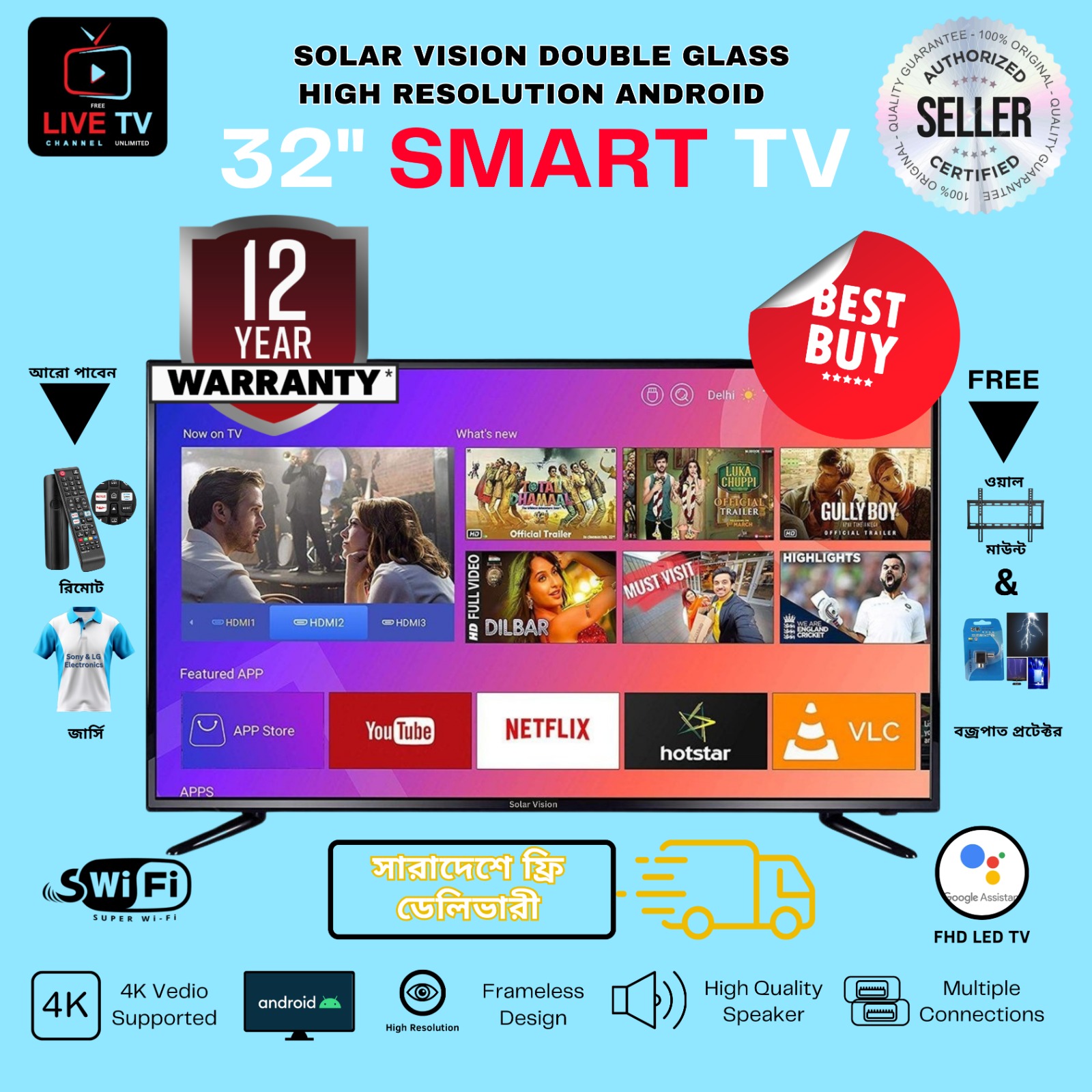 Solar Vision 32 Inch Double Glass  Smart Android LED TV FHD