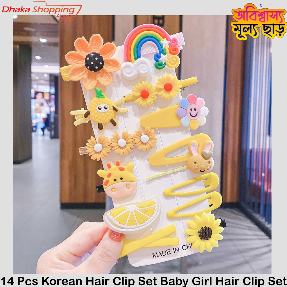 14 Pcs Korean Hair Clip Set Baby Girl Hair Clip Set- Rokomari Ponner Hat