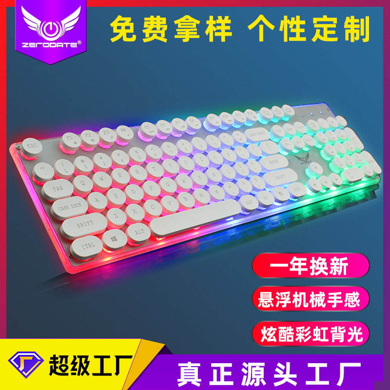 Cross-border wired keyboard and mouse set mechanical feel rainbow glow punk crystal round cap keyboard factory direct supply. 