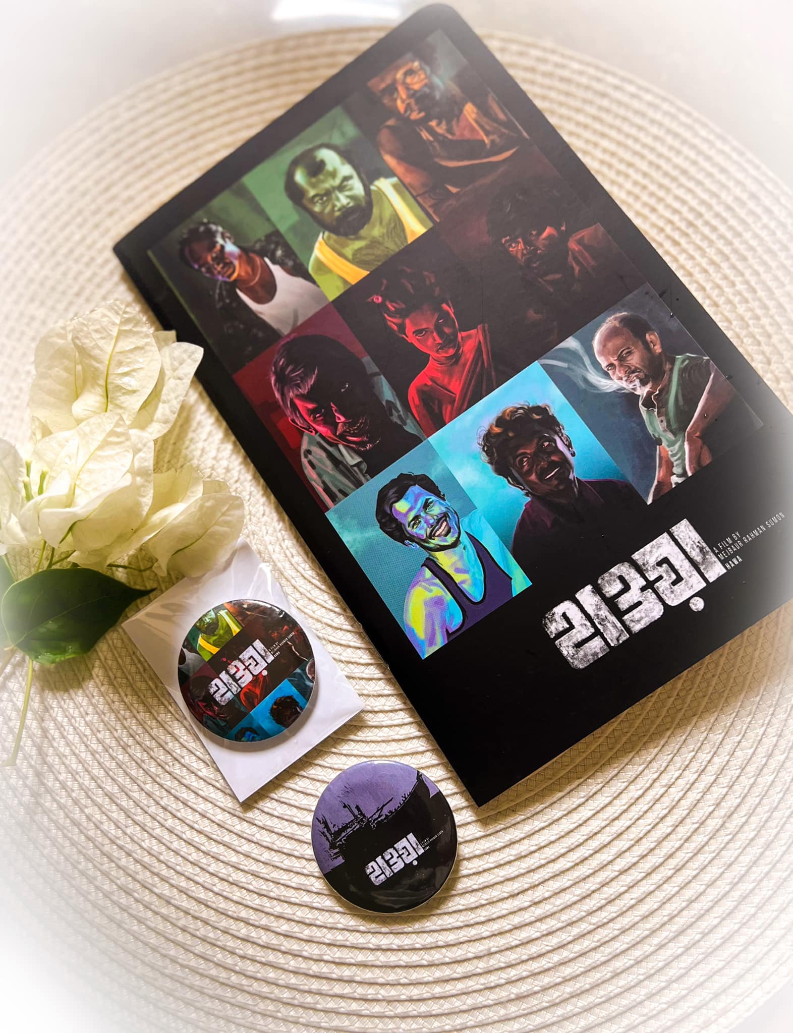 Hawa Notebook with 2-Badge (SN202207168). 