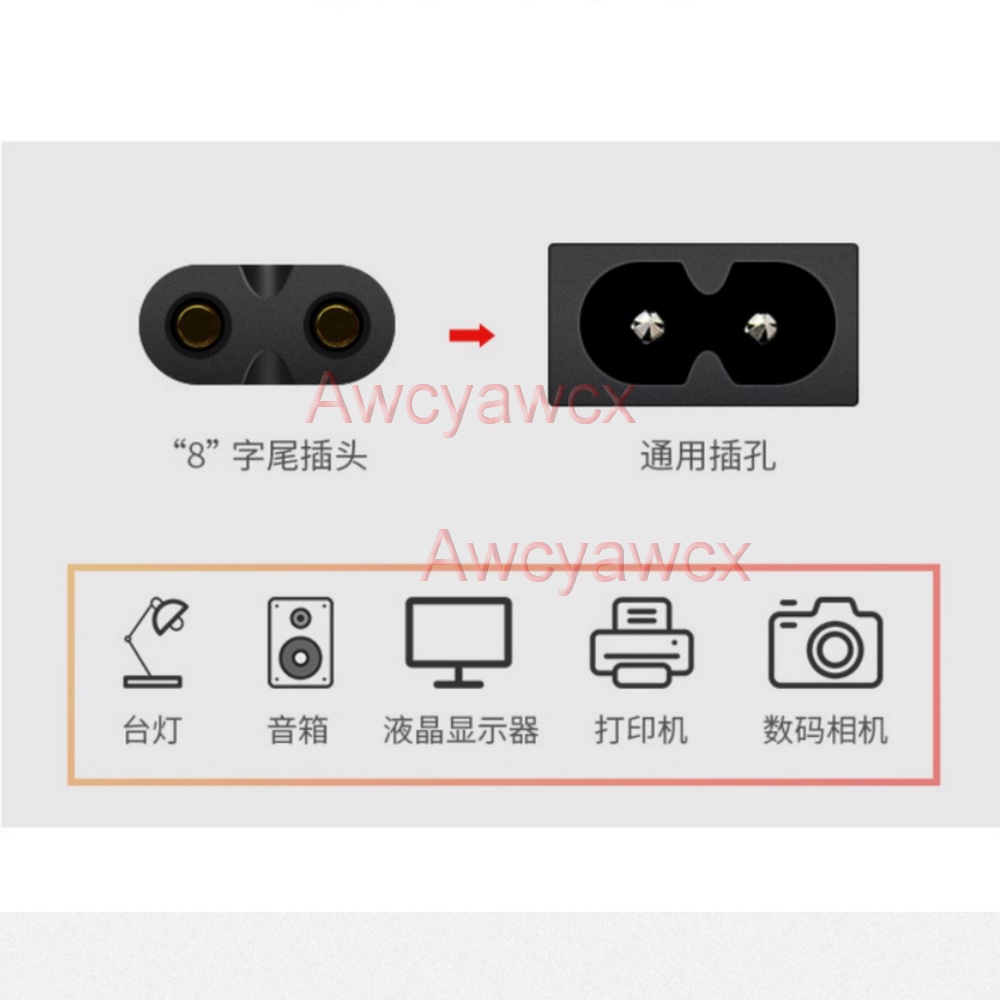 AC cable 100V-240V power PS4 PS3 PS2 Adapter Cord 150cm 1.5M 2 Prong C7 Laptop Lead 3 Pin Charger HP printer Converters. 
