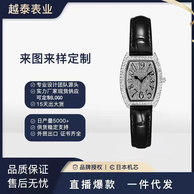 New I Belt Women's Watch Barrel-Shaped Genuine Leather Retro Women's Watch Fashion Waterproof