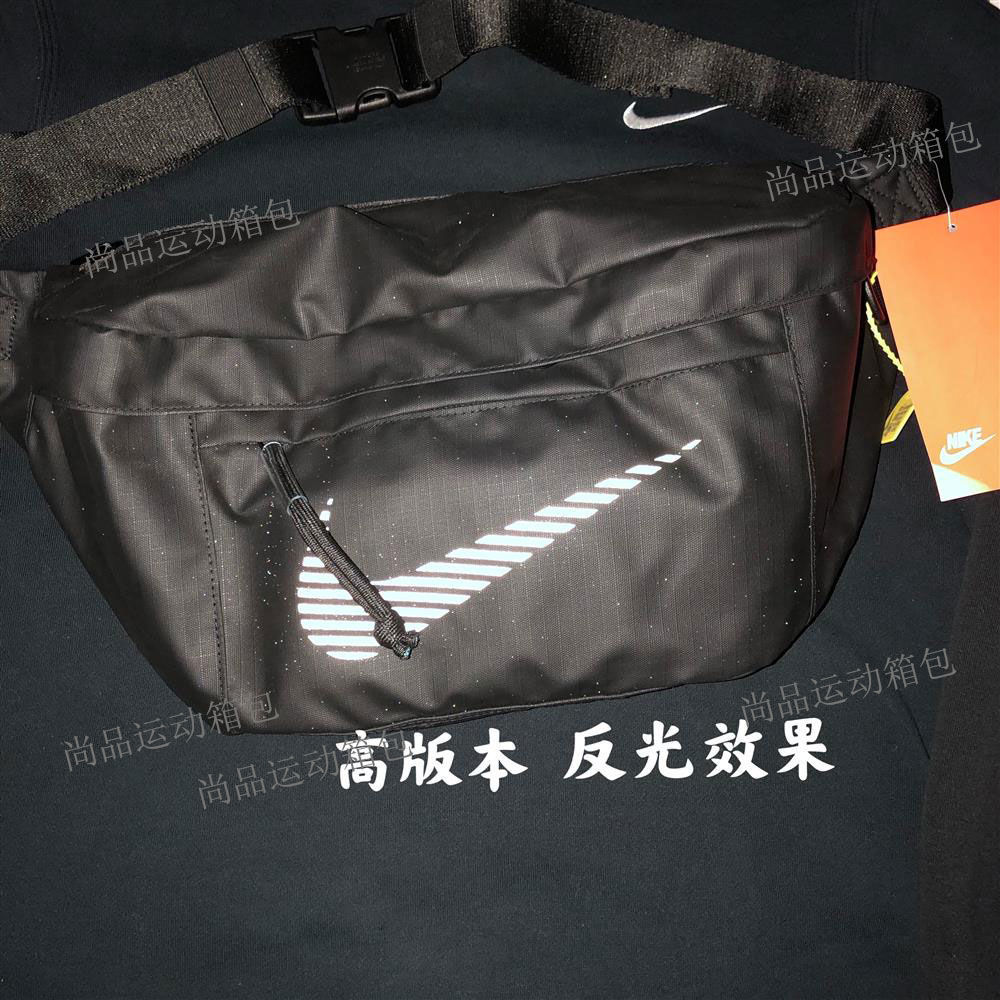 wang yibo nike bag