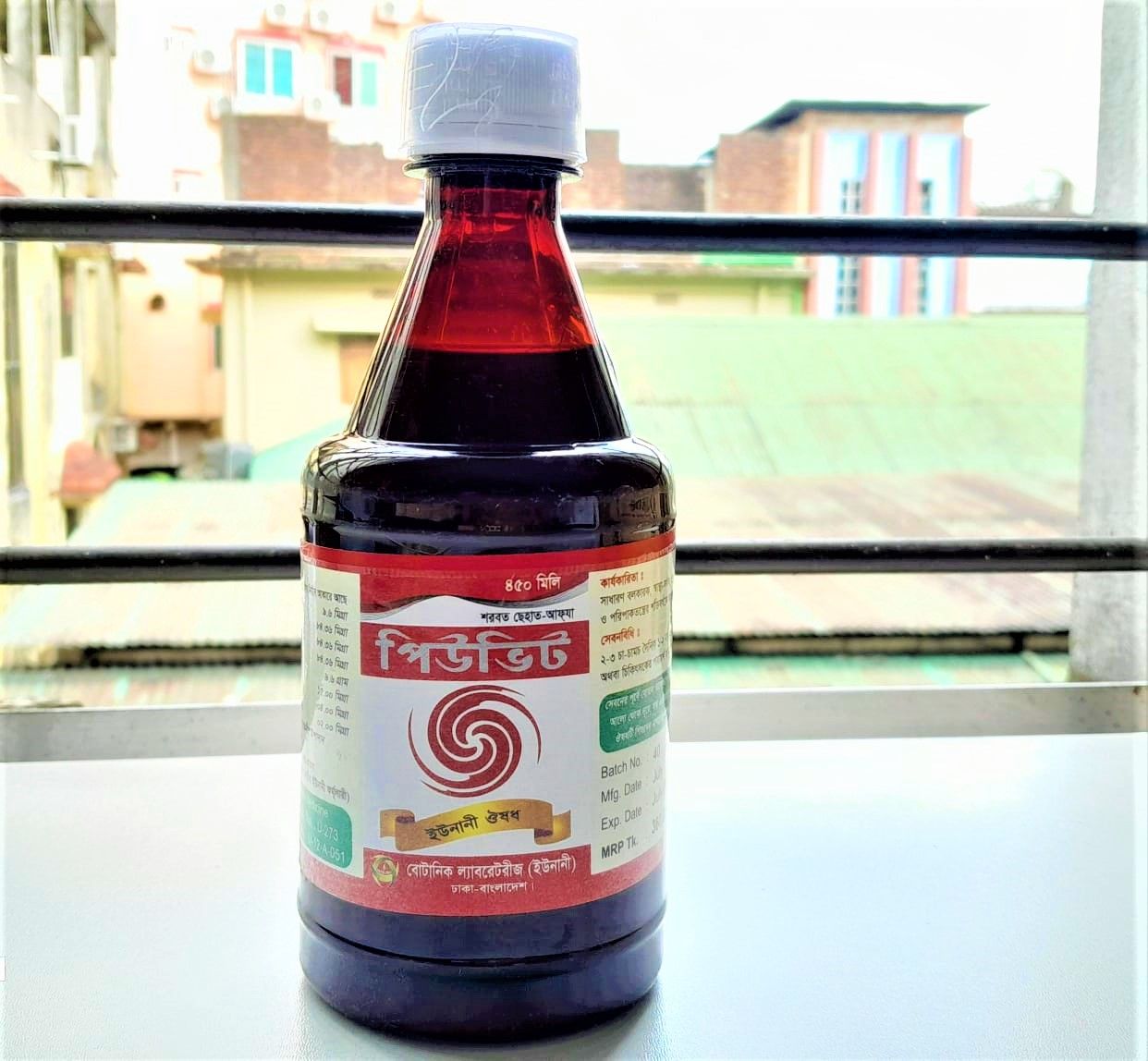 Mota Howar V_itamin syrup 450 ML