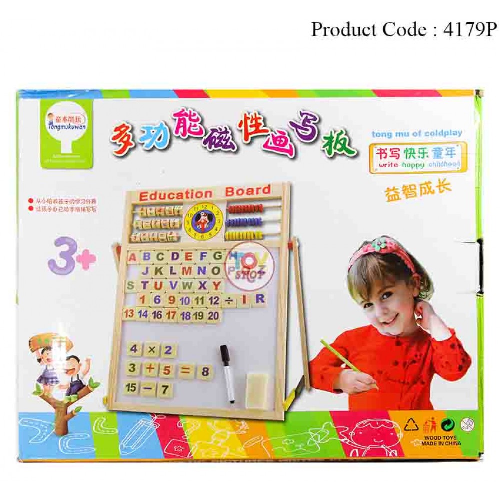 Writing Board Multipurpose Double-Sided Magnetic Wooden Writing Drawing Board. 