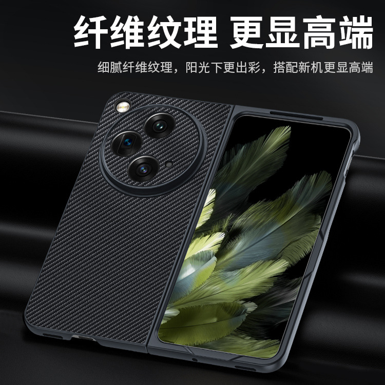 Applicable OPPOFindN3 Mobile Phone Shell Carbon Fiber Kevlar Pattern OnePlus One plus OPEN Protective Case Leather Case. 