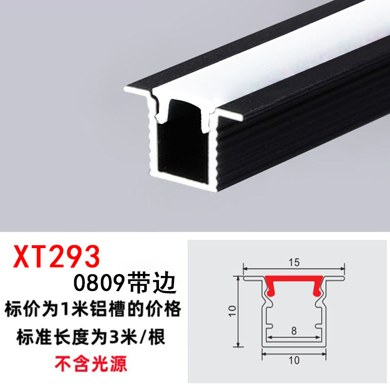 LED linear light embedded black aluminum alloy light trough living room ceiling line light surface-mounted concealed linear light strip. 