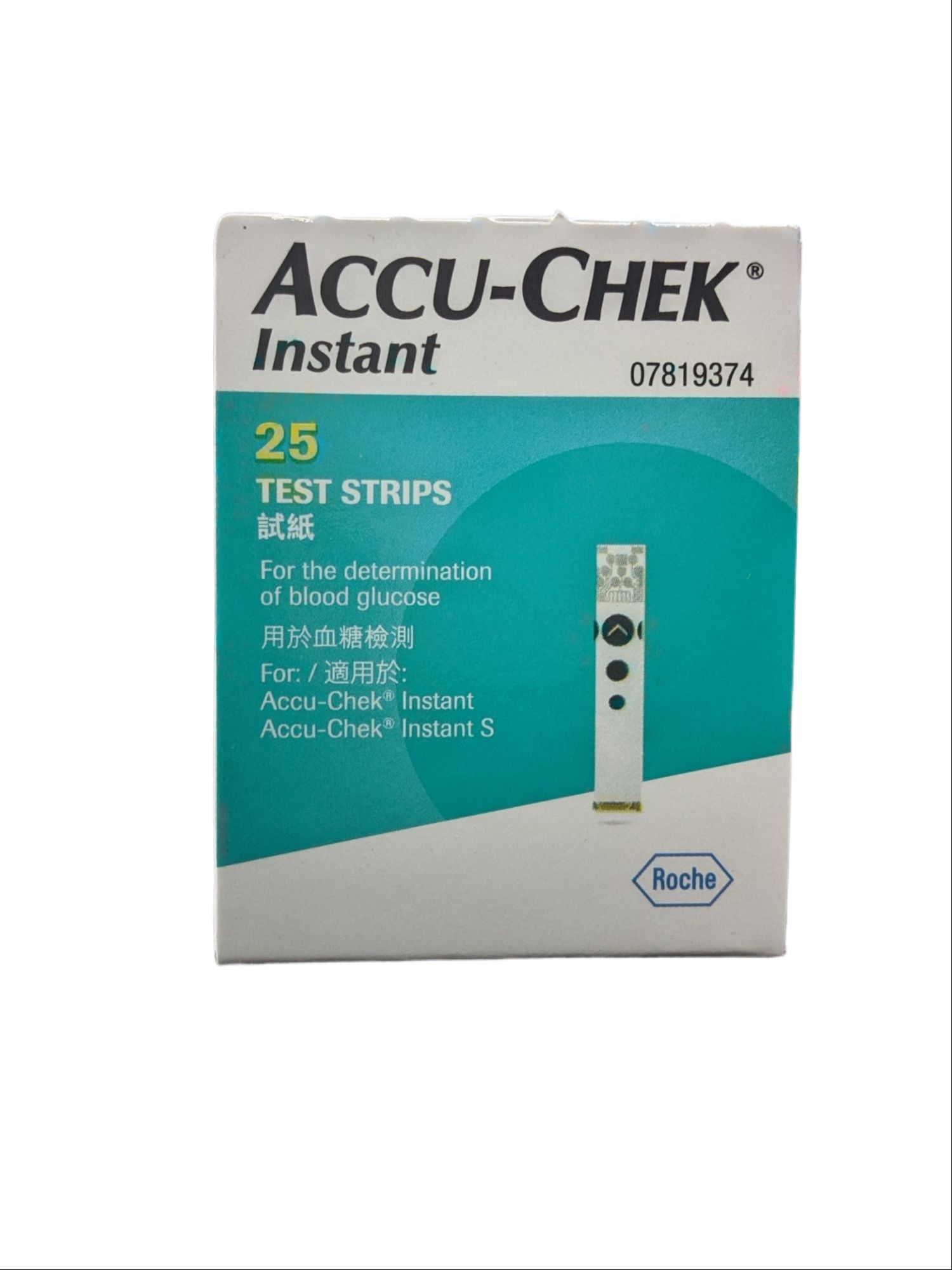 Accu Chek Instant S Blood Glucose Meter With 25 Test Strips Free, Made in Germany. 