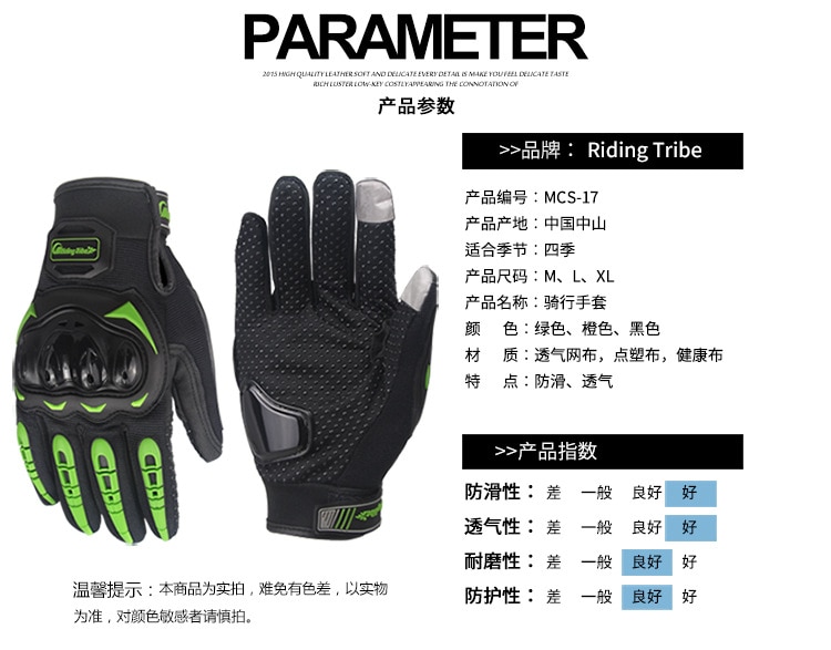 Cycling Gloves Screen Touch Motorcycle Gloves Luva Motoqueiro