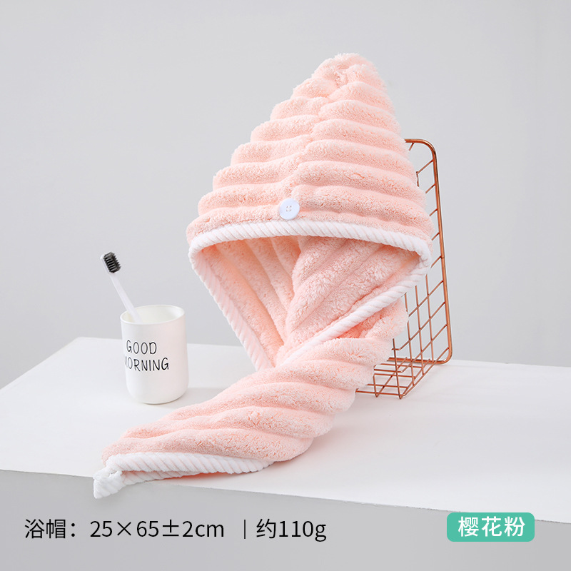 Xiangfeng new coral velvet striped velvet dry hair hat female thickened absorbent household adult home shower hat bag headscarf wholesale