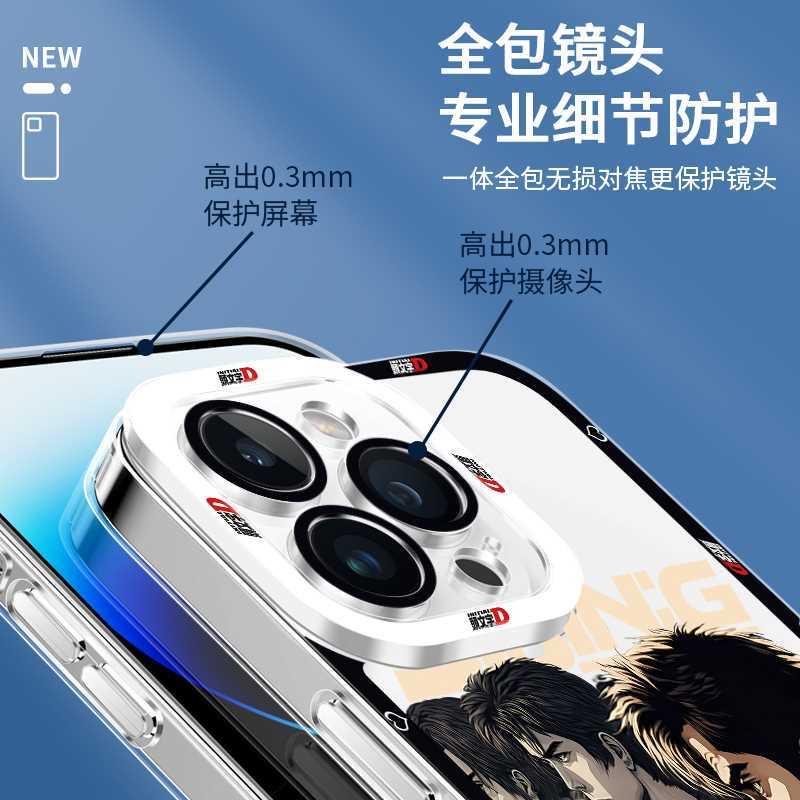 Anime Initial D Cellphone Case For Infinix Hot 40i 40 Zero 30 4G Smart 7 8 4 5 6 Plus Tecno Spark GO 2024 20 20C Pova 2 3 4 Pro Pop 8 5 LTE Soft Clear TPU Full Protection Shockproof Luxury Cartoon Fashion Anti-falling Cute Lens Protection Back Cover. 