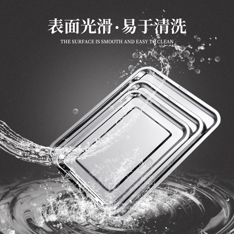 304Thickened Stainless Steel Plate Tray Flat Bottom Barbecue Plate Rectangular Plate Steaming Plate Meal Tray Dumpling Plate. 