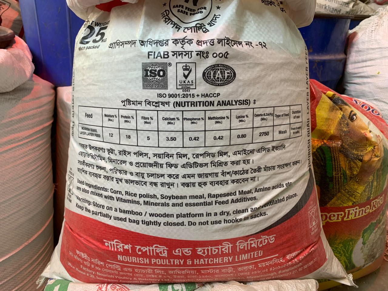 NOURISH QUAIL LAYER LAYER FEED 500GM FORLL COMMON JAPANESE KING PLUMAGE. 